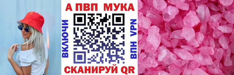 hydra рабочий сайт  Сосенский  Alpha PVP Crystall  нарко площадка какой сайт  цены  