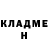 Кокаин Fish Scale Veronika BRO