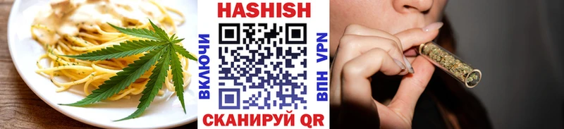 Еда ТГК конопля  Сосенский 