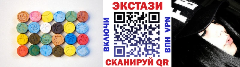 ЭКСТАЗИ диски  KRAKEN маркетплейс  Сосенский 
