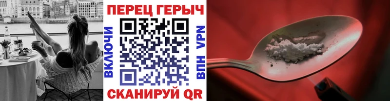 цены Сосенский Героин герыч