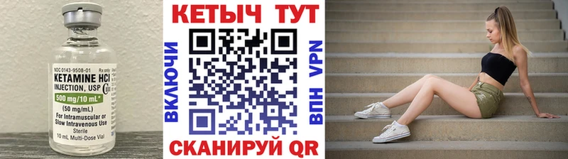 КЕТАМИН VHQ omg как зайти Сосенский где купить наркоту