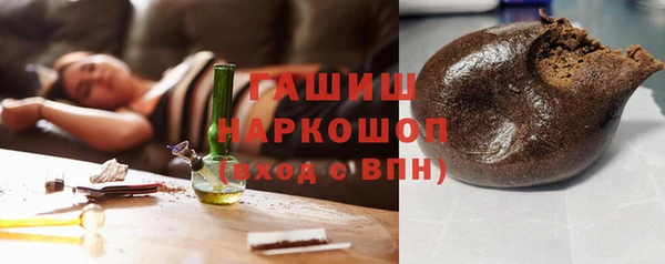 ГАЛЛЮЦИНОГЕННЫЕ ГРИБЫ Алексеевка