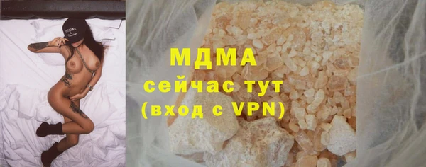ГАЛЛЮЦИНОГЕННЫЕ ГРИБЫ Алексеевка