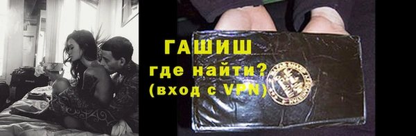 ГАЛЛЮЦИНОГЕННЫЕ ГРИБЫ Алексеевка