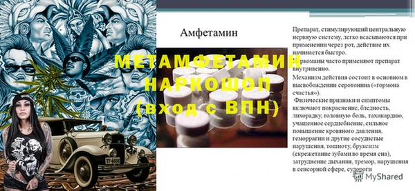 молекула духа Алексин