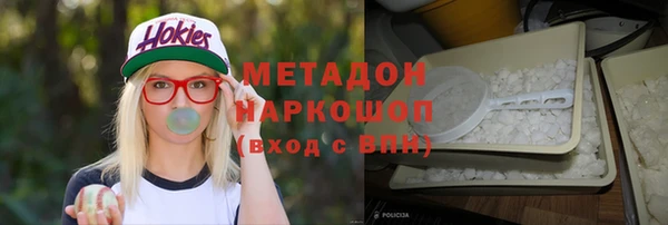 молекула духа Алексин
