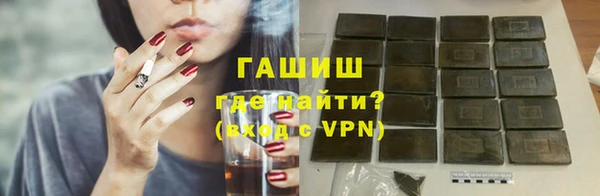 ГАЛЛЮЦИНОГЕННЫЕ ГРИБЫ Алексеевка