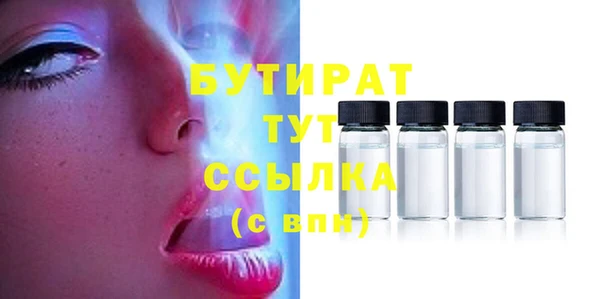 ГАЛЛЮЦИНОГЕННЫЕ ГРИБЫ Алексеевка