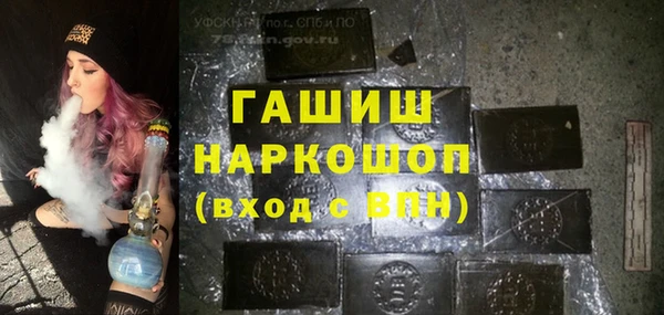 ГАЛЛЮЦИНОГЕННЫЕ ГРИБЫ Алексеевка