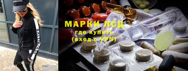 ГАЛЛЮЦИНОГЕННЫЕ ГРИБЫ Алексеевка