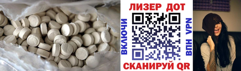 где найти наркотики  Сосенский  ЛСД экстази кислота 