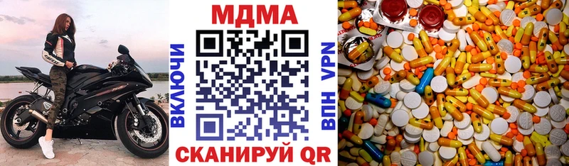 дарнет шоп  Сосенский  мега ТОР  МДМА молли 