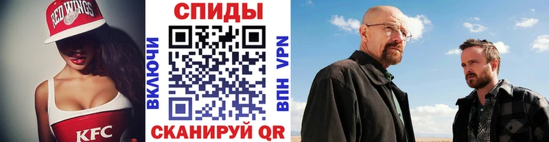 Метамфетамин витя Сосенский