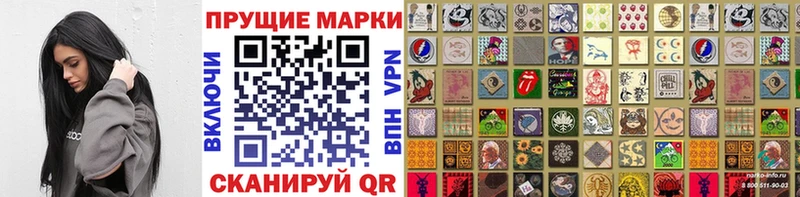 Марки NBOMe 1,8мг  мега зеркало  Сосенский 