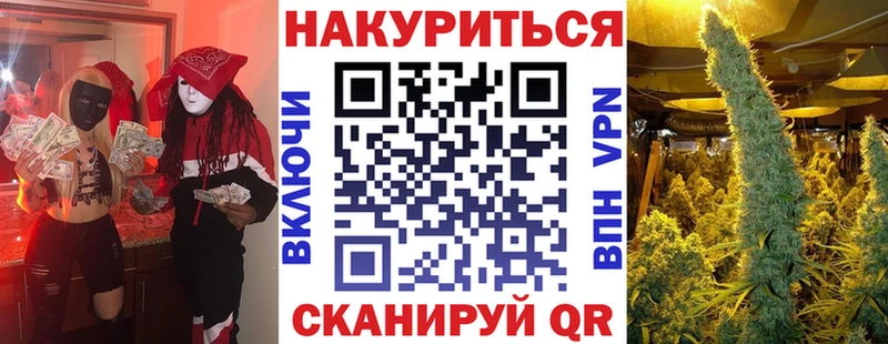 МАРИХУАНА THC 21%  купить наркоту  Сосенский 